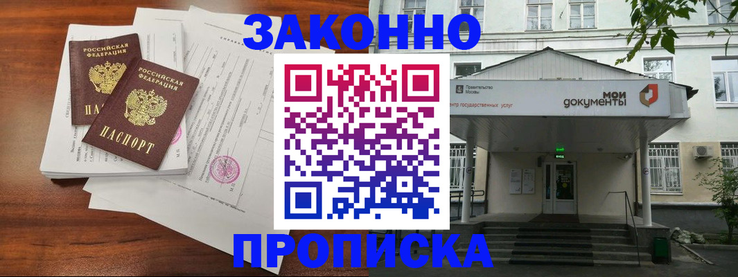 регистрация для дет. сада в Киреевске